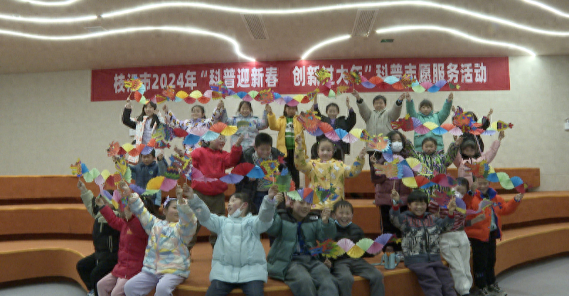 2024 年枝江市科协创新科普形式，打造科普品牌，成就未来科学梦想  第1张