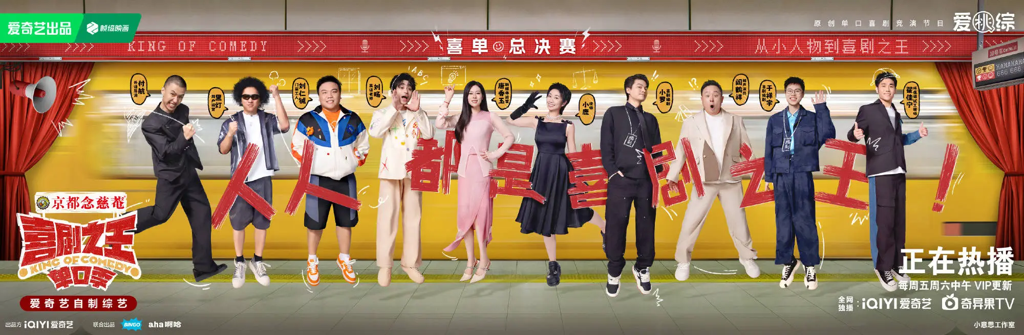哈利·波特重映票房亮眼，小丑 2口碑票房双扑街，你更想看哪部？  第4张