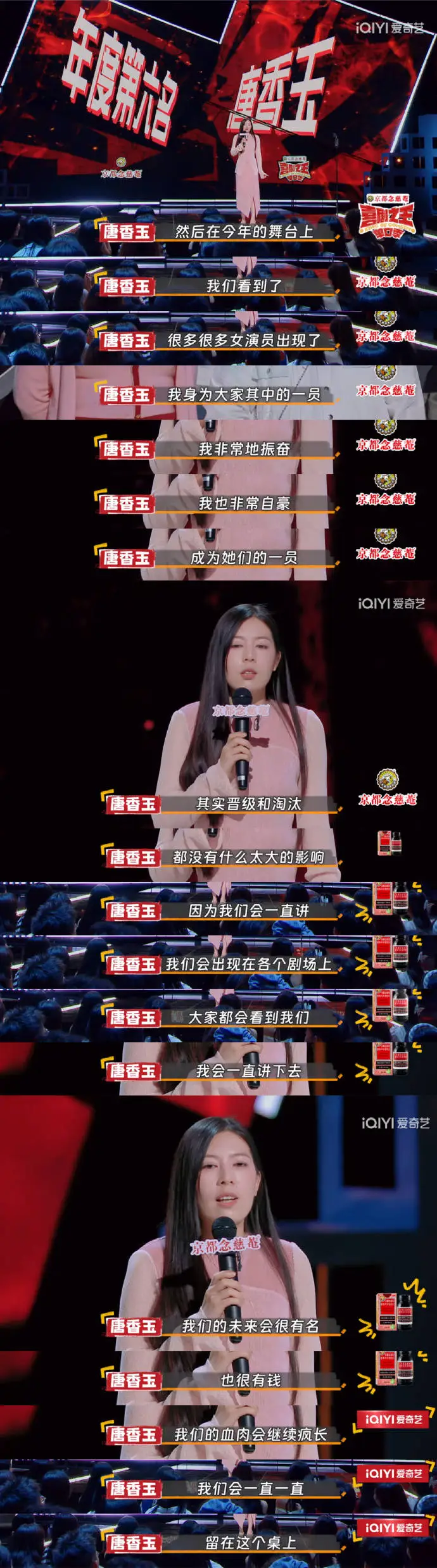 哈利·波特重映票房亮眼，小丑 2口碑票房双扑街，你更想看哪部？  第5张