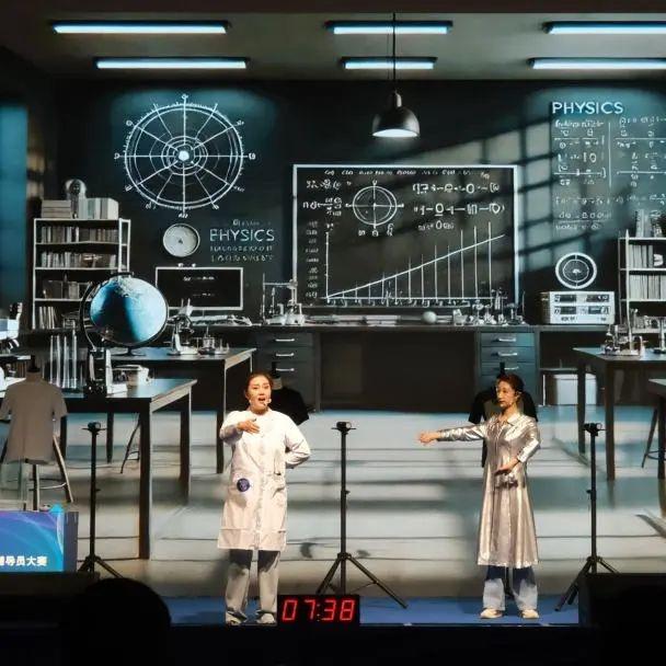 2024 年第八届全国科技馆辅导员大赛分赛区选拔赛，你参加了吗？  第5张