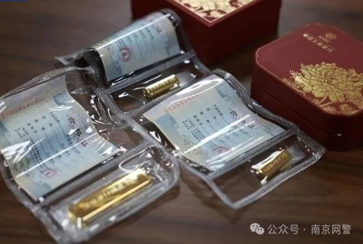 快递小哥报警救急，3.6 万黄金差点打水漂！警惕邮寄黄金骗局