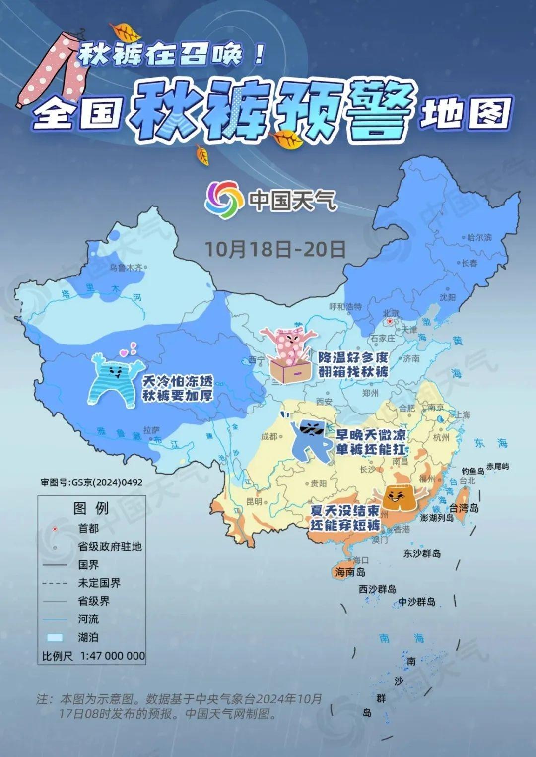 注意！明日最低温 4℃，霜冻来袭  第3张