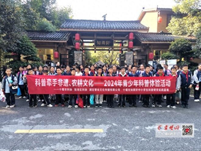 60 余名学生参与，十堰这场科普活动为何如此火爆？  第1张