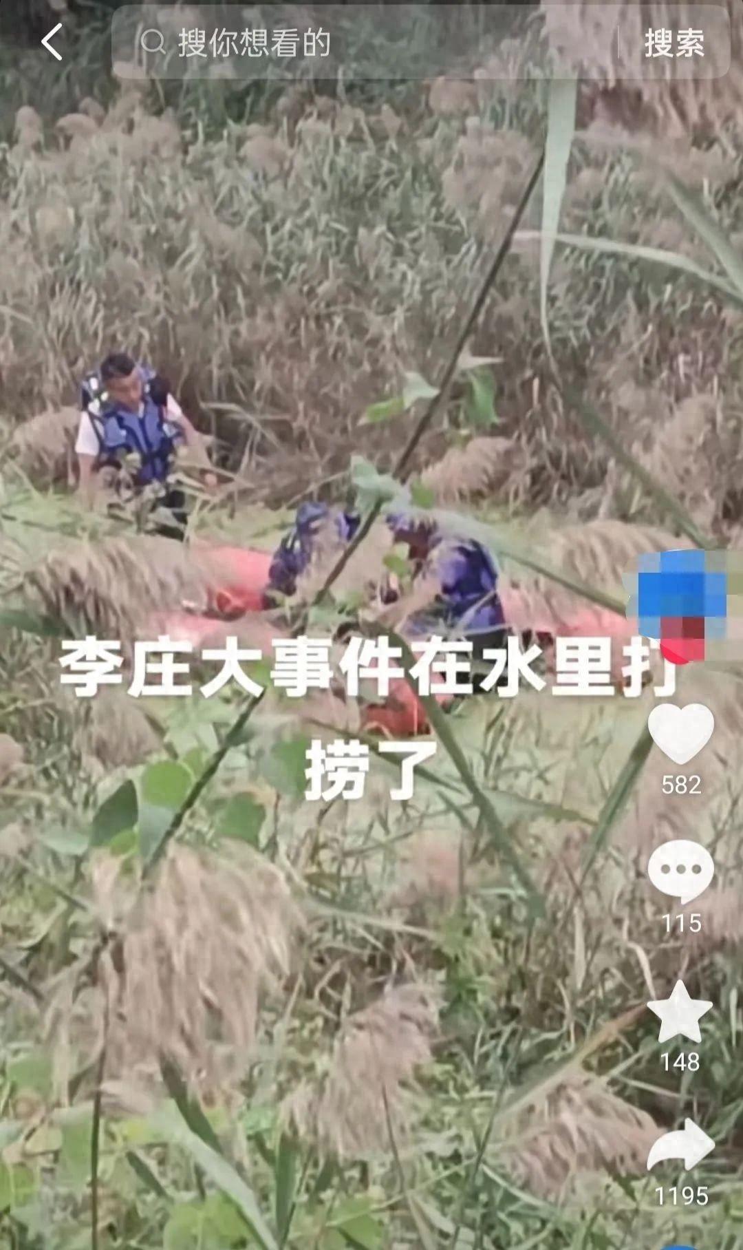 山东一金店被盗，嫌疑人竟将黄金扔进河沟  第1张