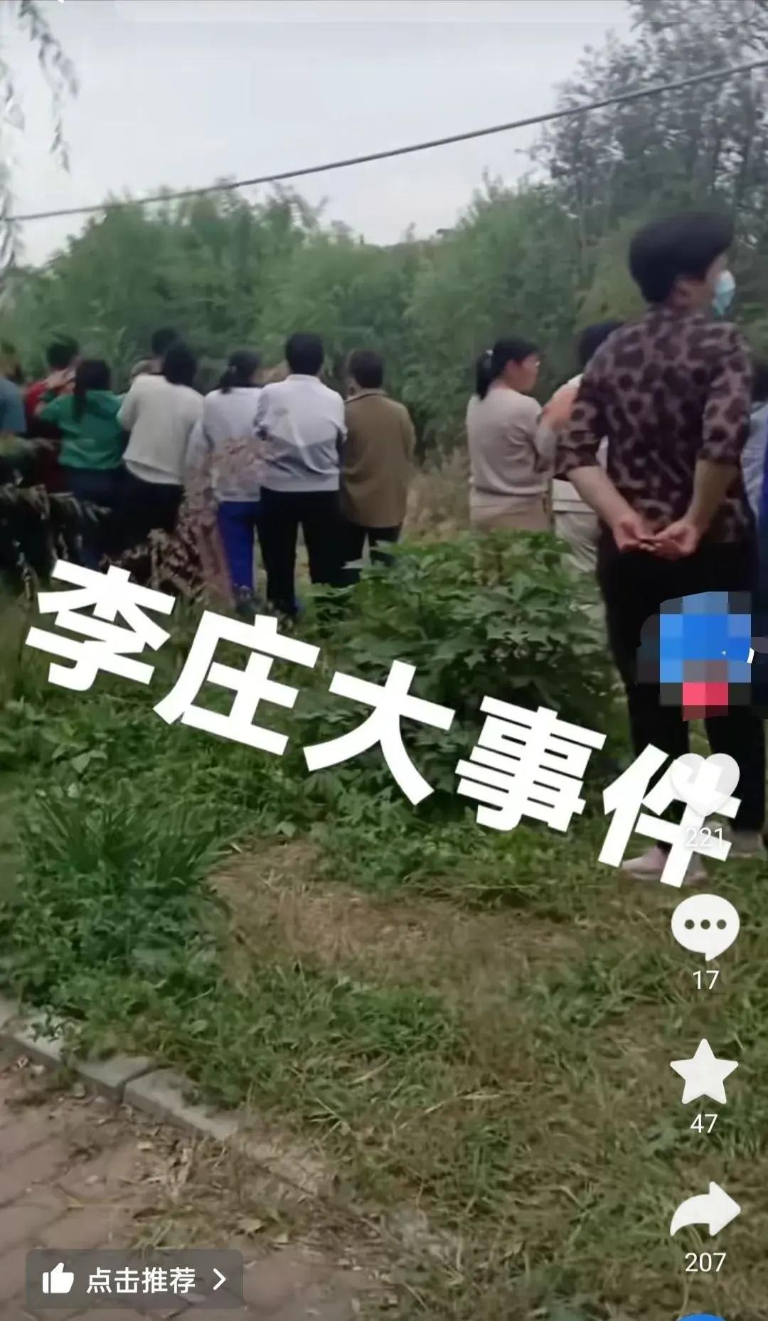 山东一金店被盗，嫌疑人竟将黄金扔进河沟  第2张