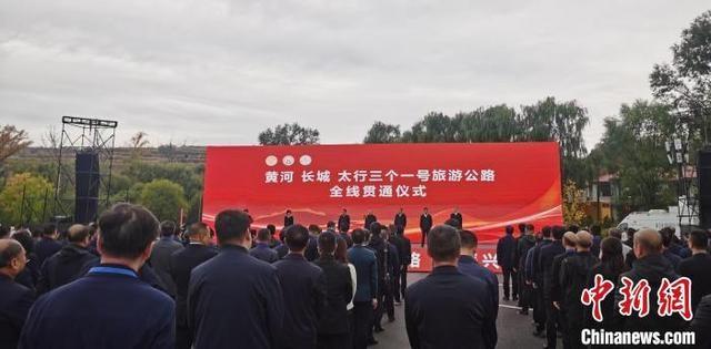 1.3 万公里！山西三大旅游公路全线贯通，你去过吗？  第2张