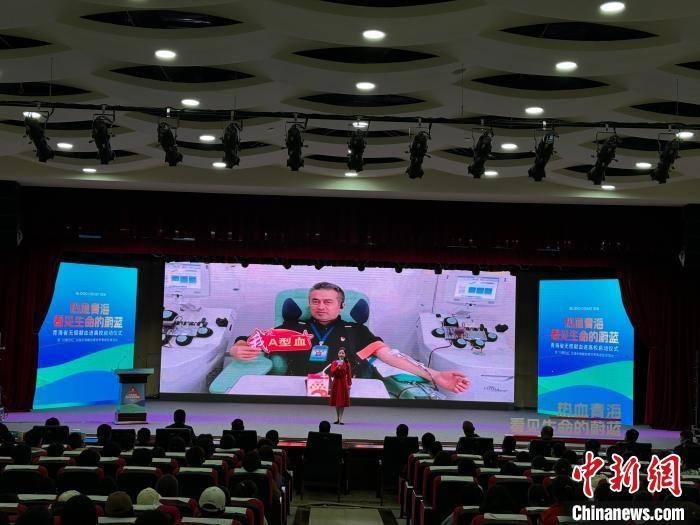 青海全省血液供需仍处紧平衡，无偿献血进高校活动能否缓解？  第3张