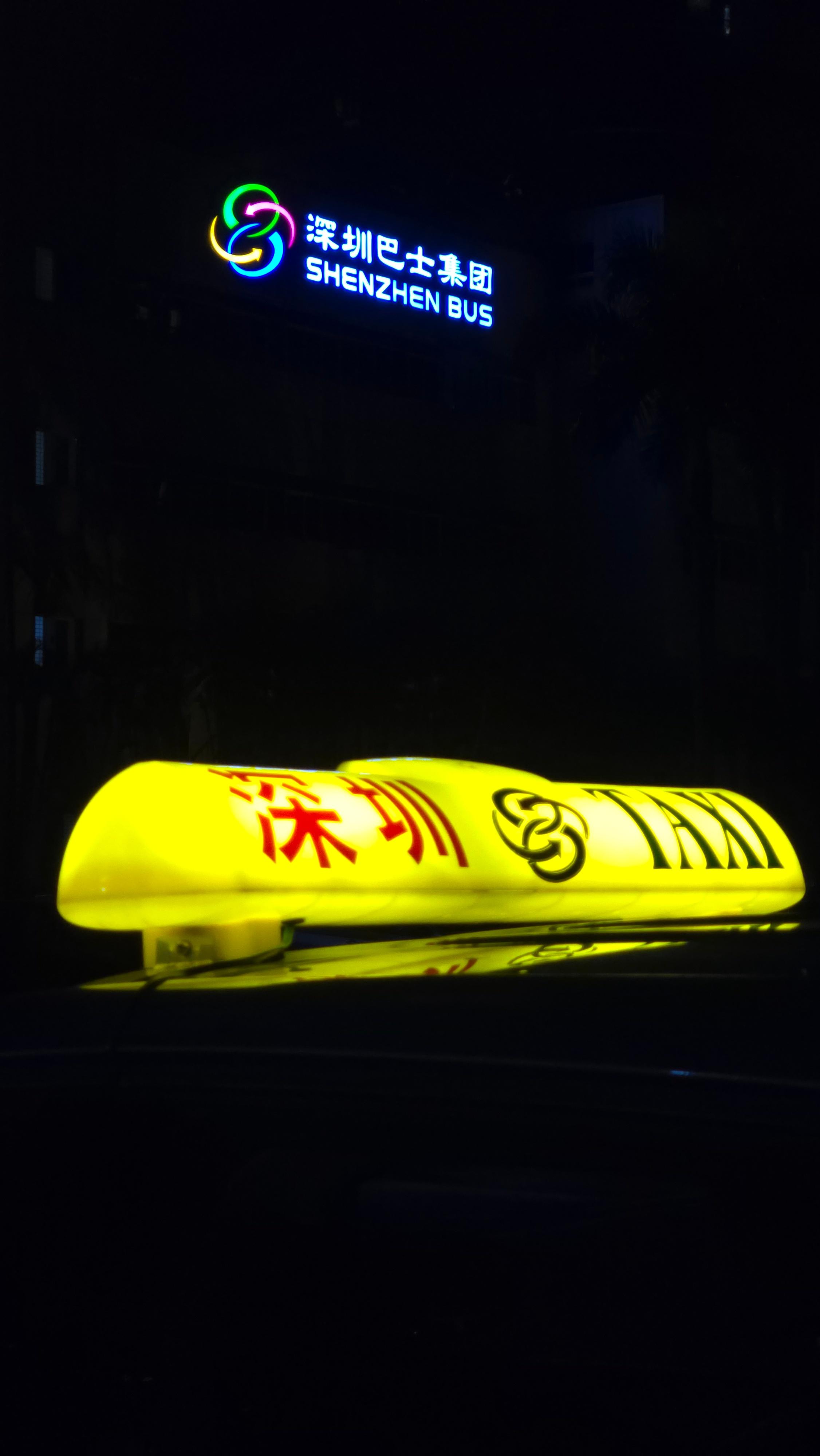 深圳巴士集团打造小黄帽出租车品牌，提升服务质量，成为城市亮丽风景线  第3张