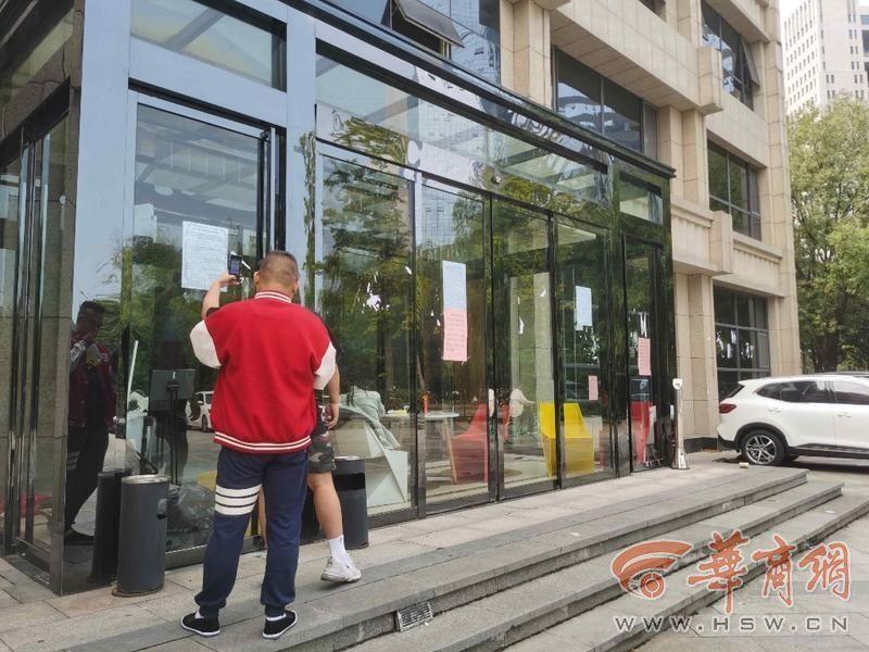 健身房突然闭店停业，会员余额数万元，老板是否跑路？  第4张