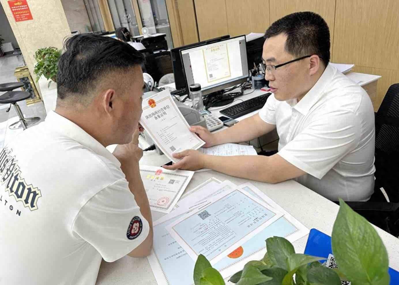 曲阜市优化营商环境，推动政务服务提质增效，仅用十多分钟办完手续  第1张