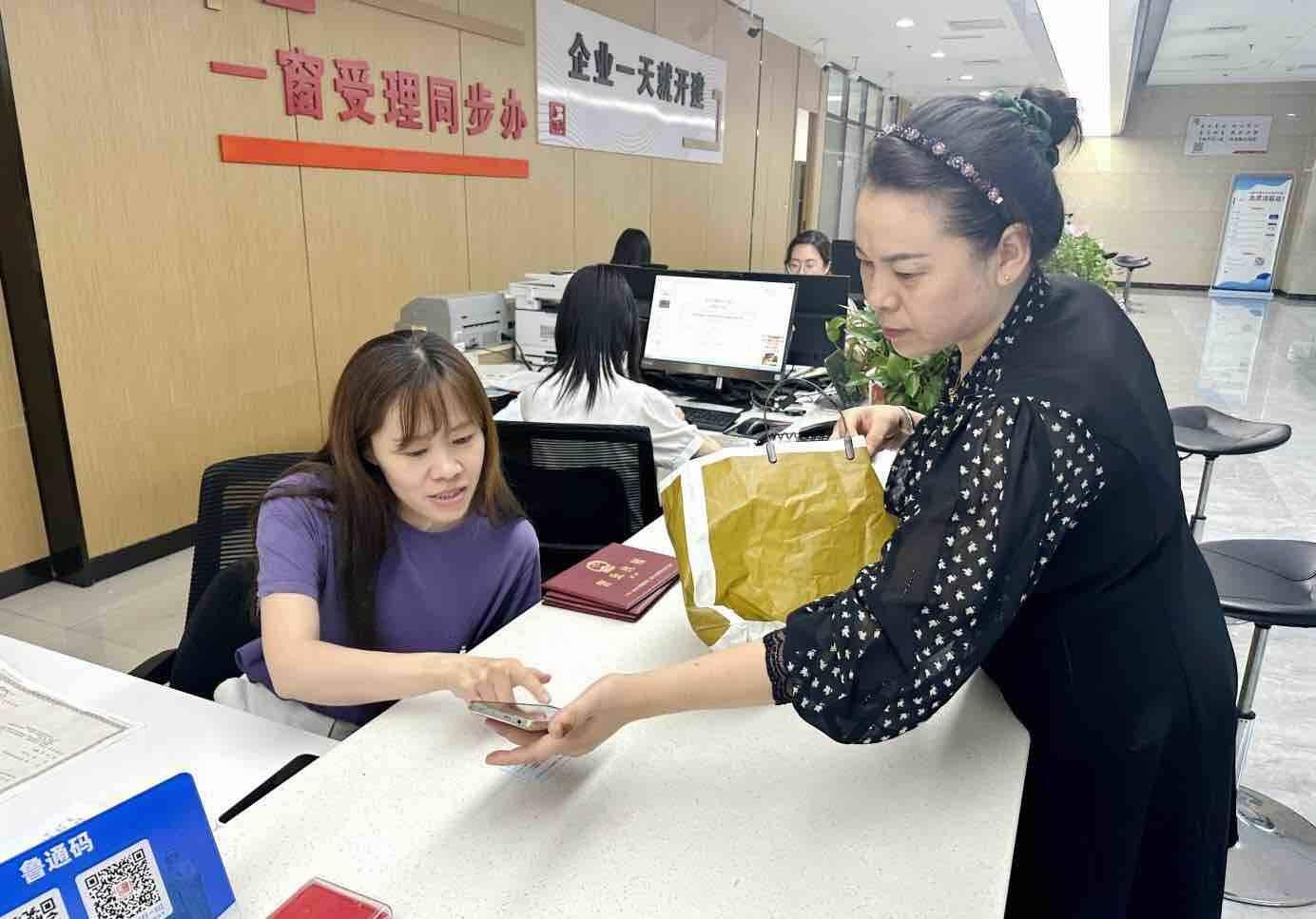 曲阜市优化营商环境，推动政务服务提质增效，仅用十多分钟办完手续  第2张