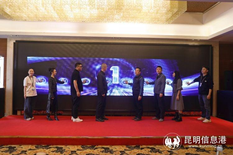 抖音即时零售·百城千品上抖音昆明计划启动，助力地方品牌突破线上销售  第2张