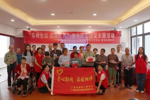 广昌县残联举办两场特色主题活动，点亮残疾人的世界  第3张