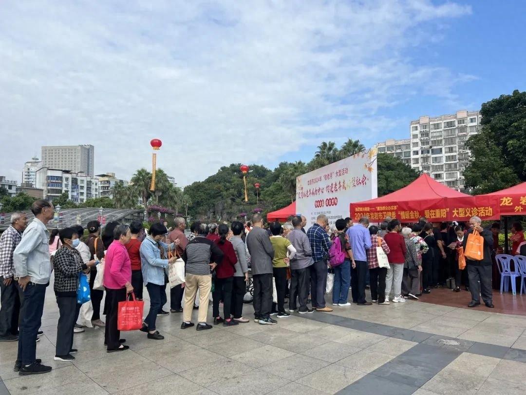 情暖金秋，爱在重阳！龙岩市卫健委组织义诊团队为老人送健康  第1张
