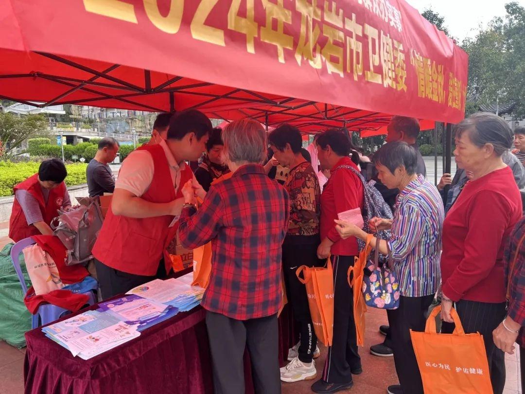 情暖金秋，爱在重阳！龙岩市卫健委组织义诊团队为老人送健康  第2张