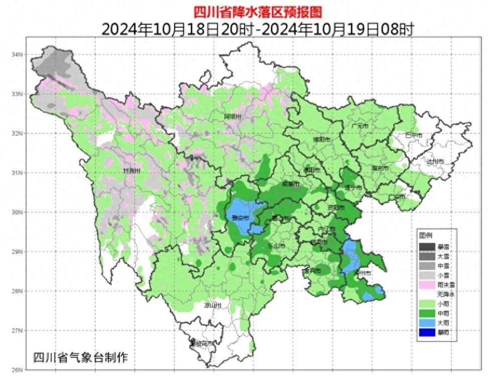 秋高气爽要结束了？四川周末迎降温降水，局部暴雨  第1张