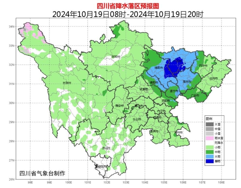 秋高气爽要结束了？四川周末迎降温降水，局部暴雨  第2张