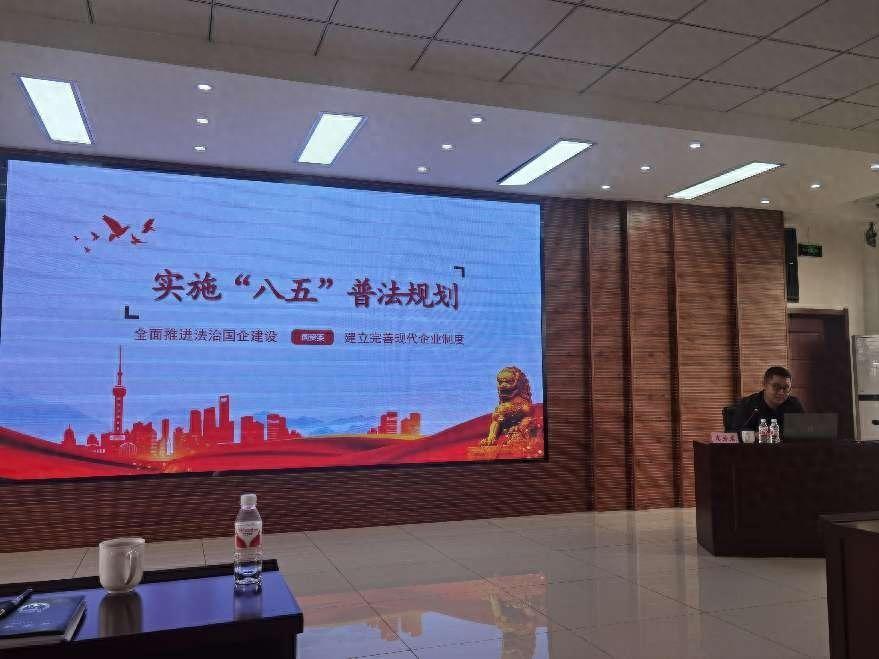 市国资委开设国资大讲堂，水务专场培训成效显著