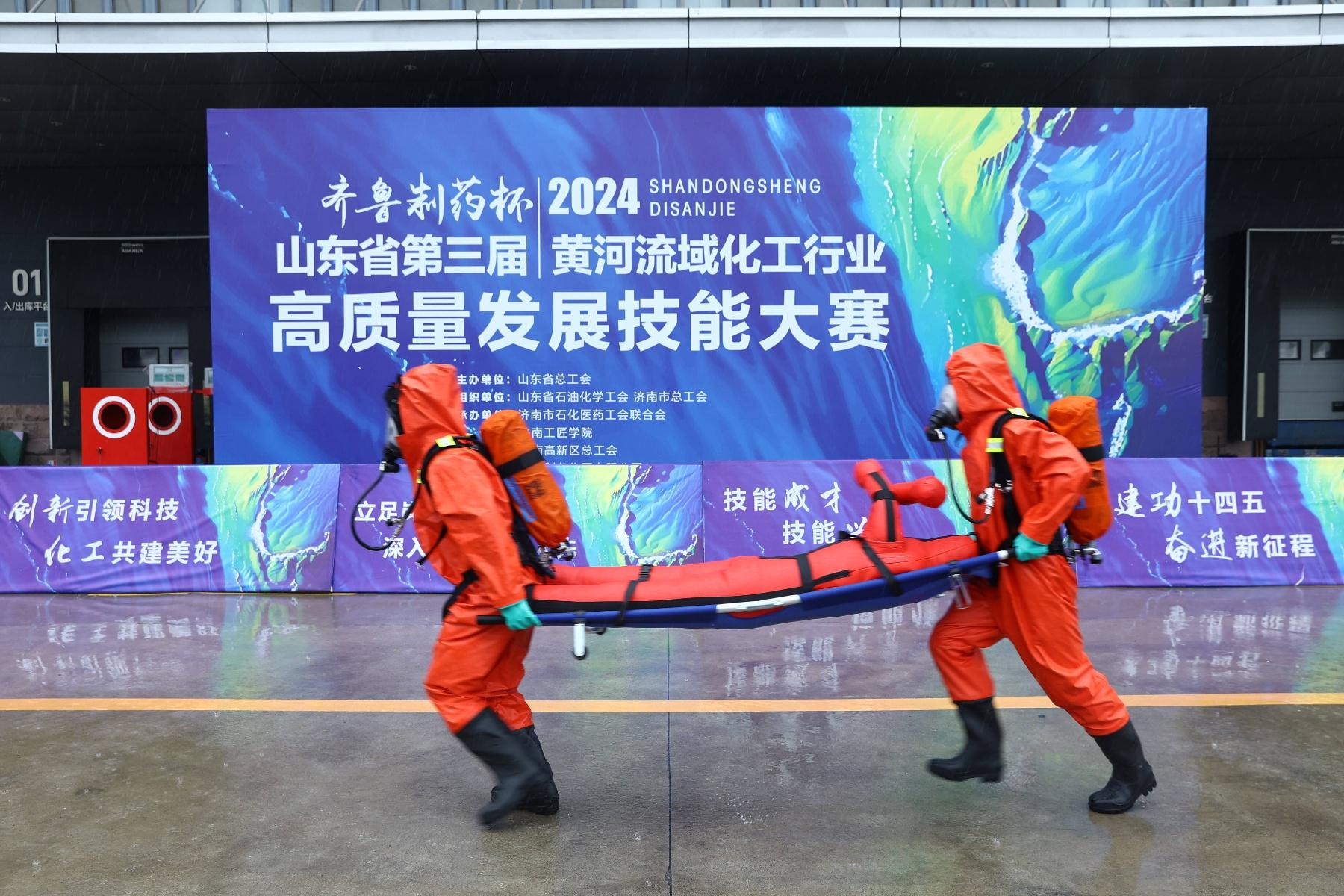 150 余名选手同场竞技！山东省第三届黄河流域化工行业高质量发展技能大赛圆满落幕  第3张