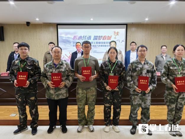 昆明人工影响天气作业技能竞赛圆满落幕，这些单位和选手获奖  第3张