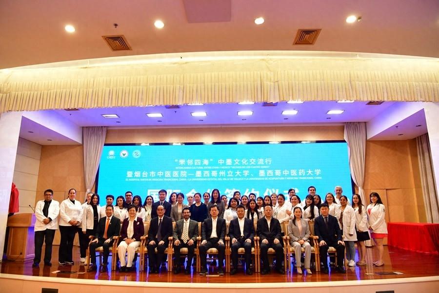 中墨文化交流行！烟台市中医医院与墨高校签约，共建国际合作基地  第1张