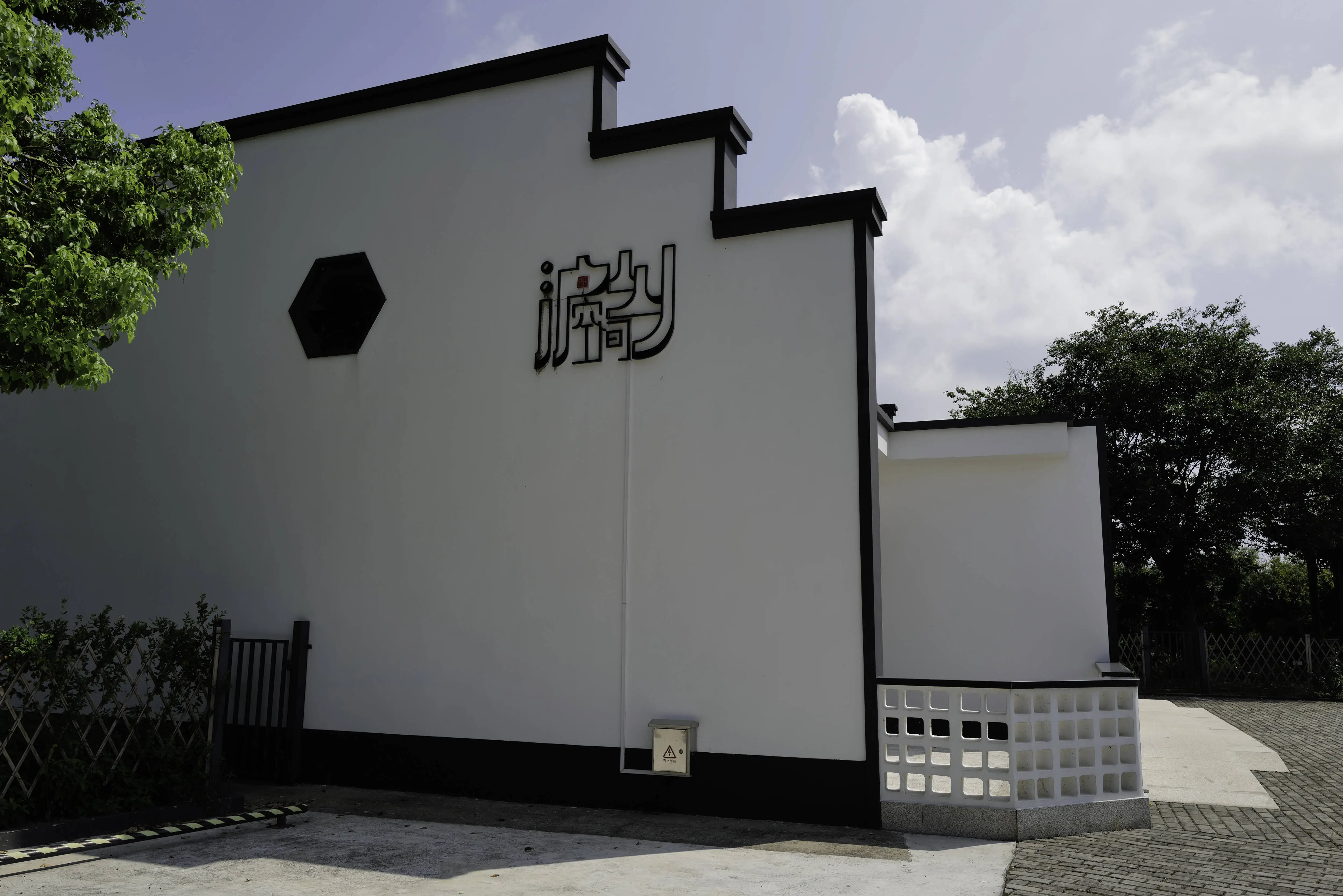 上海首个沪乡文化沉浸式体验馆开放，快来感受南汇传统文化的魅力  第1张