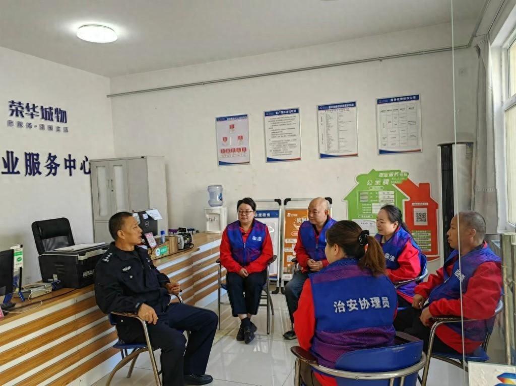 骊山派出所联合治安协理员，筑牢辖区安全防线，隐患排查行动进行中  第1张