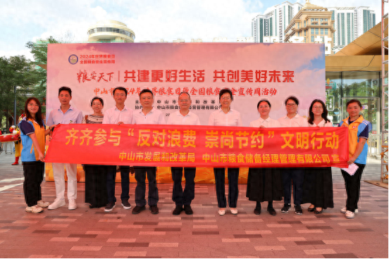 世界粮食日来袭！粮安天下，你我共建美好未来