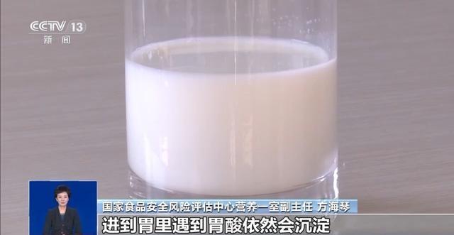 喝牛奶有讲究？专家辟谣：这些说法你都信了吗？  第2张