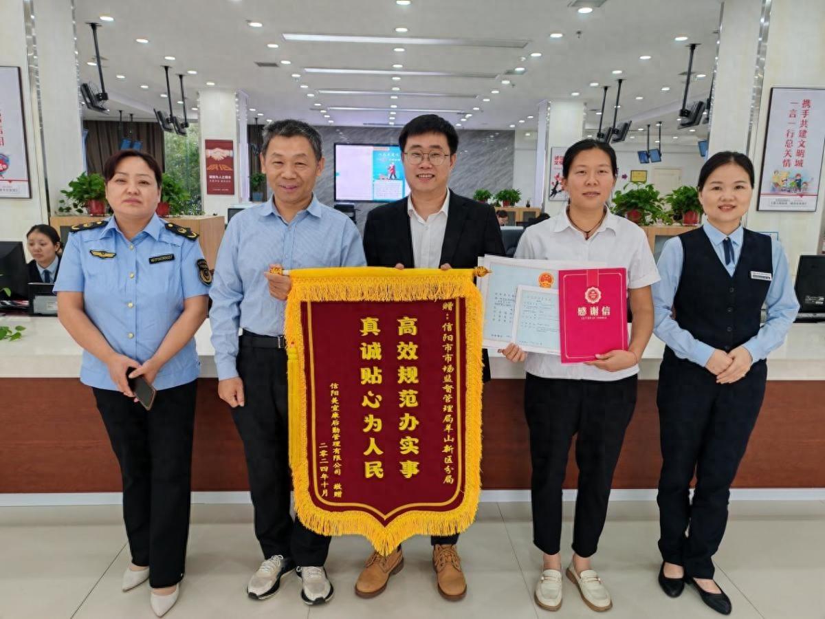 信阳一餐饮公司送锦旗，只因这件事，太贴心了  第1张