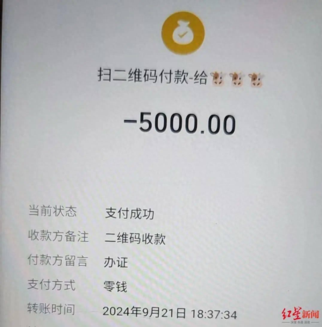 临沂一中介涉嫌买卖出生证，今年已卖出 20 多个孩子  第1张