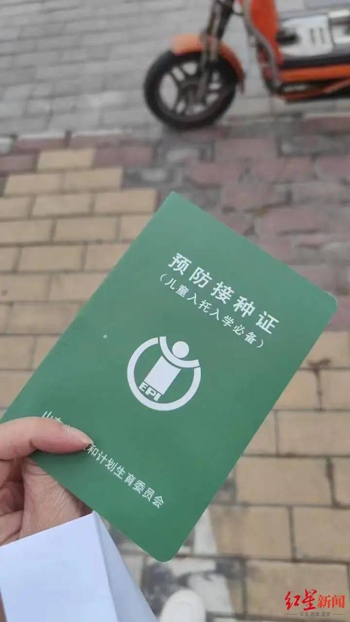临沂一中介涉嫌买卖出生证，今年已卖出 20 多个孩子  第3张