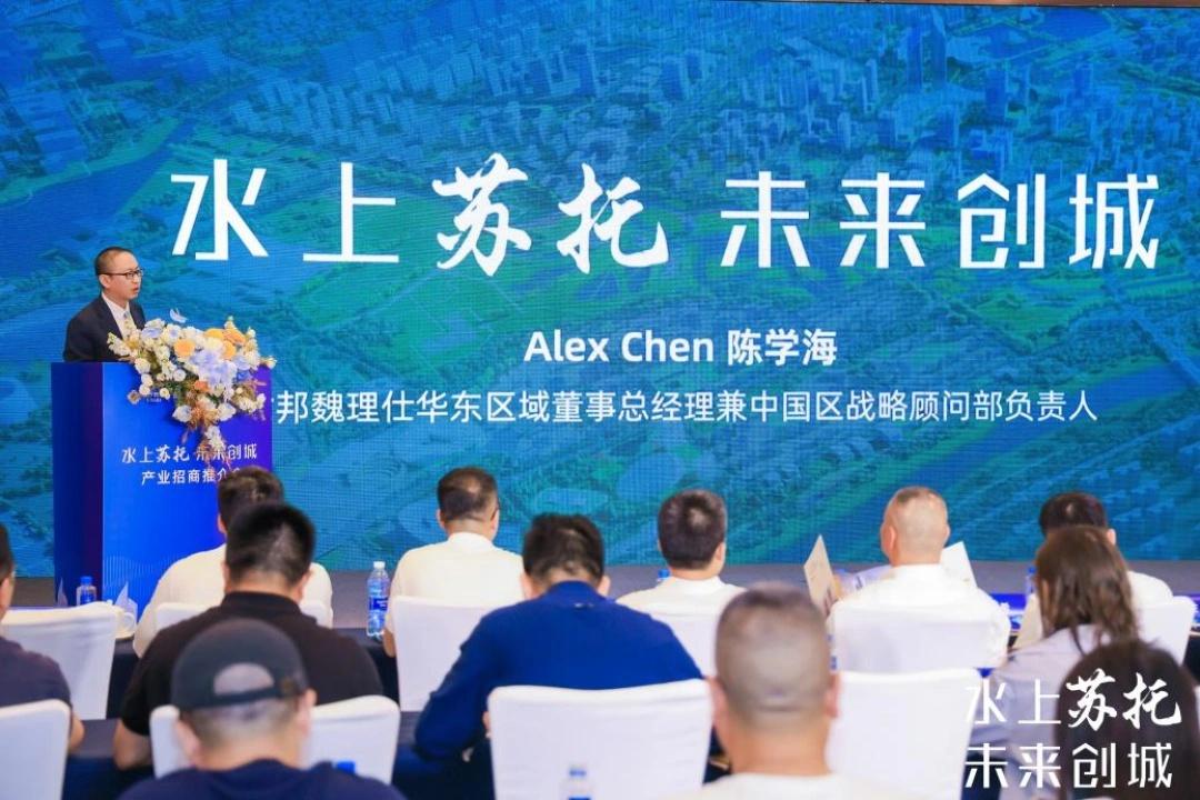 50 余家知名企业齐聚，共绘苏托片区产融发展新蓝图  第3张