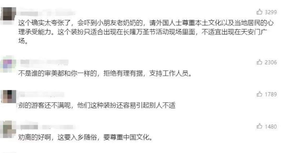 美国知名设计师因着装问题被故宫安保劝离，引发网友热议  第3张
