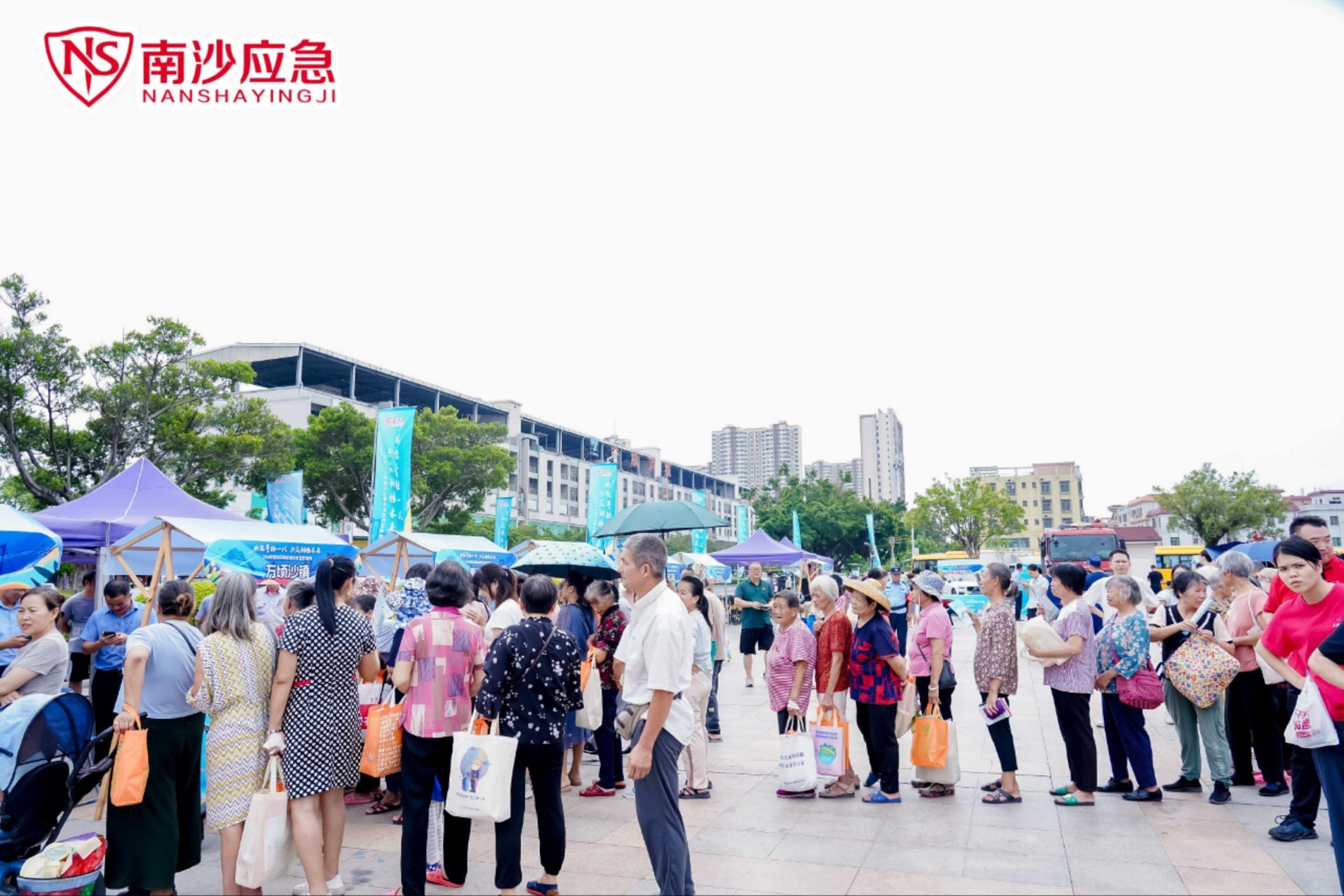 2024 年国际减灾日：南沙区举办盛大活动，普及防灾减灾知识  第4张