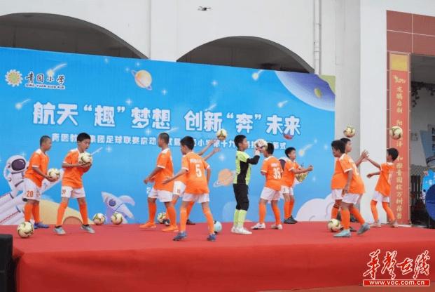 火箭模型发射、神奇腾云驾雾！长沙这场活动太酷炫了  第2张