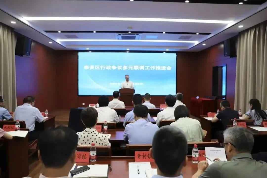 奉贤区司法局三化协同，打造多元解纷新格局，筑牢平安建设根基  第6张
