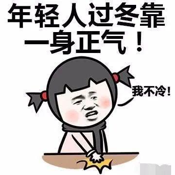 降温冻真格！10 余省区市最高气温将创下半年新低，你妈喊你穿秋裤了  第1张