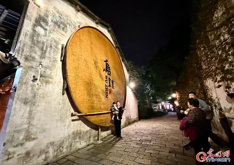 2024 年世界互联网大会乌镇峰会即将开幕，你准备好了吗？  第7张