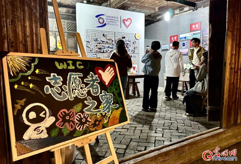 2024 年世界互联网大会乌镇峰会即将开幕，你准备好了吗？  第8张