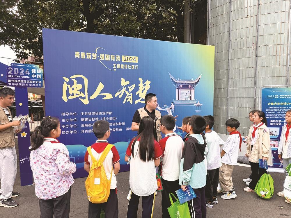 数字人空降科技馆，福建特色文化齐聚！你还不来吗？  第2张