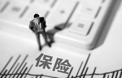 在被保险人不知情的情况下买保险，合同居然无效？