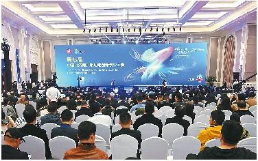 第七届中国（济南）新动能创新创业大赛圆满落幕，210 个项目争渡泉城