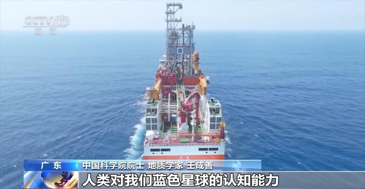 我国首艘大洋钻探船梦想号正式入列，它到底能帮助科学家实现哪些梦想？  第2张