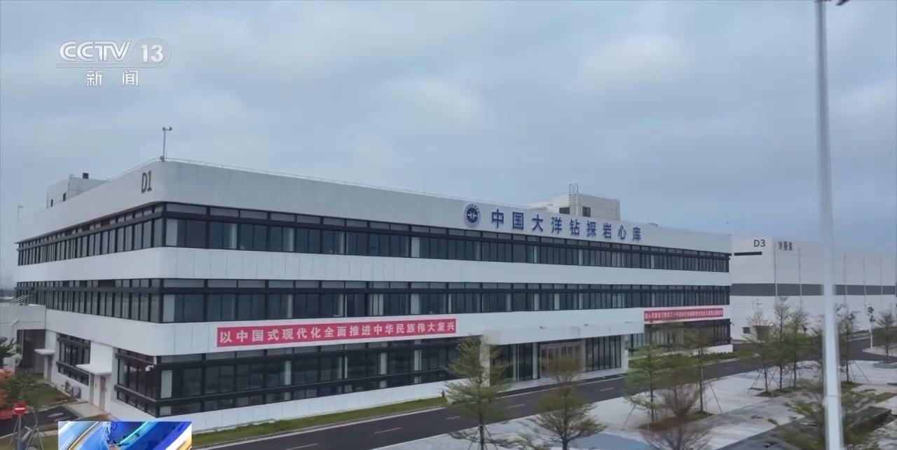 我国首艘大洋钻探船梦想号正式入列，它到底能帮助科学家实现哪些梦想？  第3张