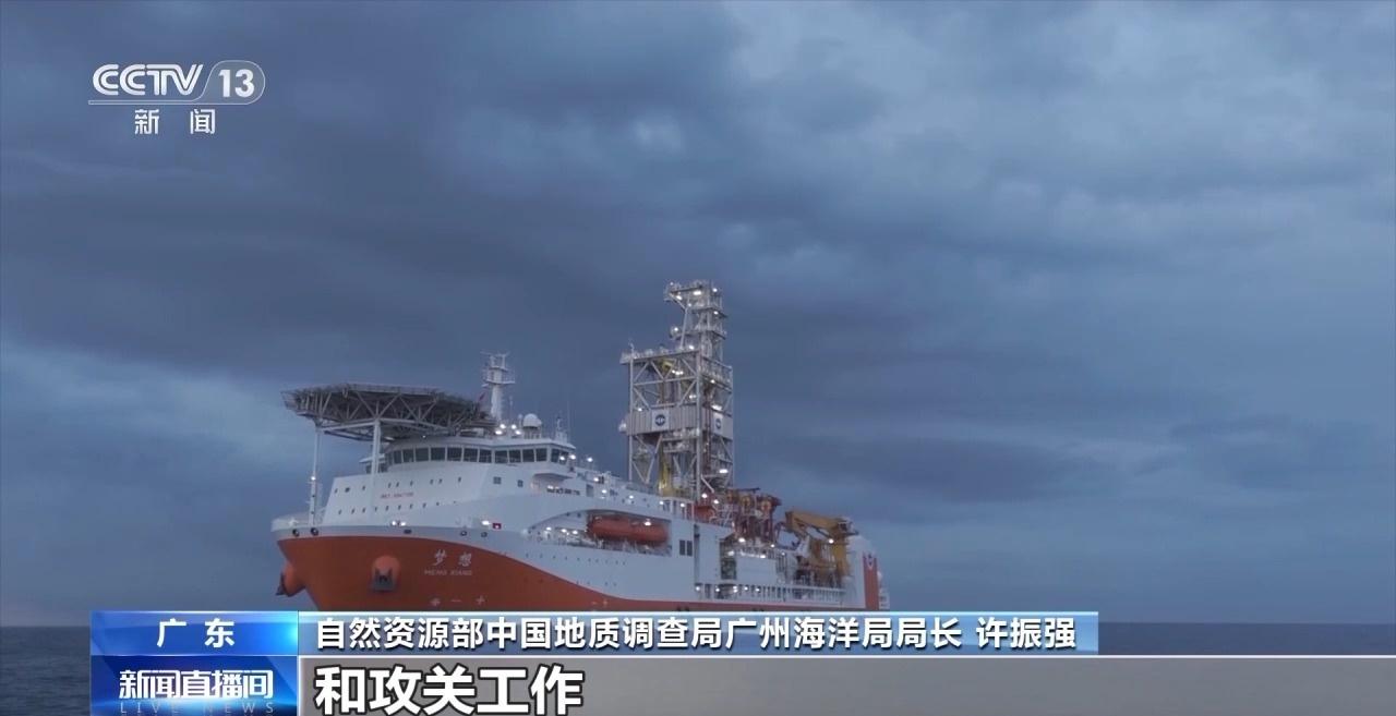我国首艘大洋钻探船梦想号正式入列，它到底能帮助科学家实现哪些梦想？  第4张