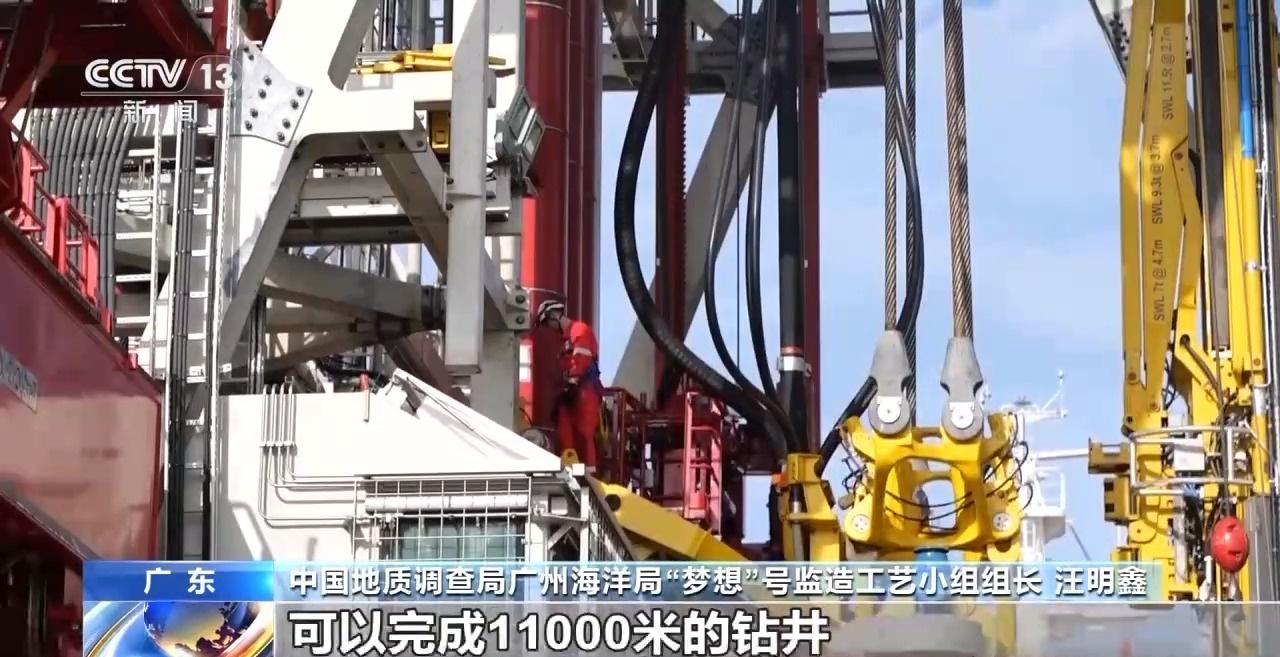 我国首艘大洋钻探船梦想号正式入列，它到底能帮助科学家实现哪些梦想？  第5张