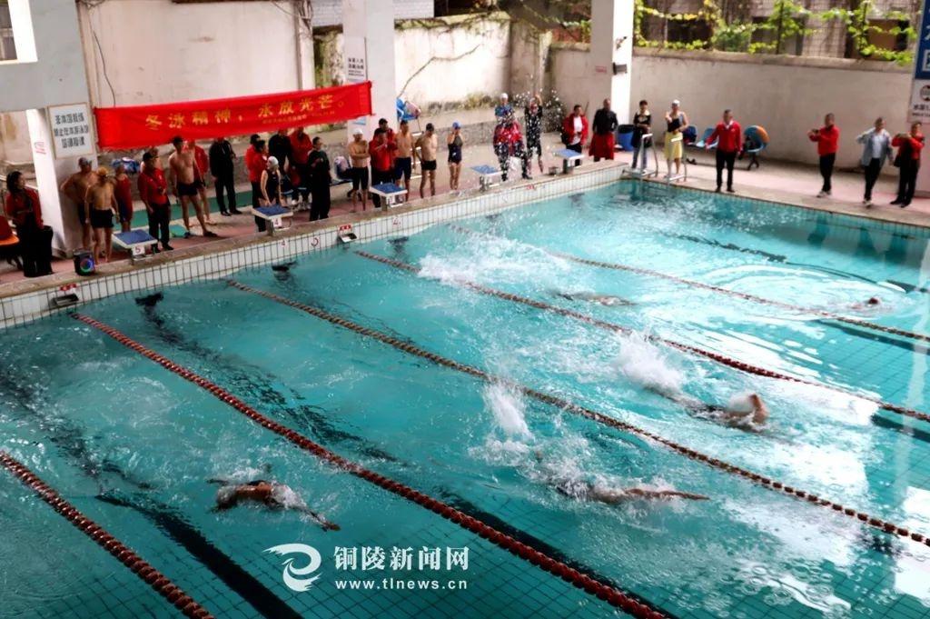 11 月 16 日冬泳接力赛火热进行，铜陵市全民健身热潮来袭