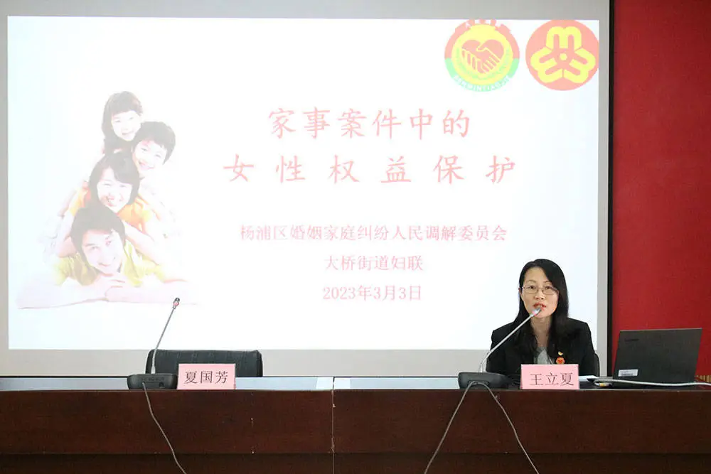14 年坚守调解一线，王立夏：收获一句谢谢就是坚持的动力  第3张
