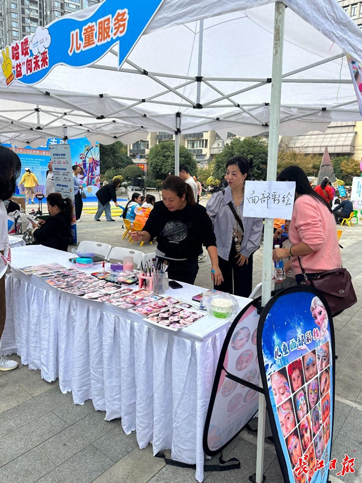 江汉关社区举行世界儿童日主题活动，特色文创产品成亮点  第1张